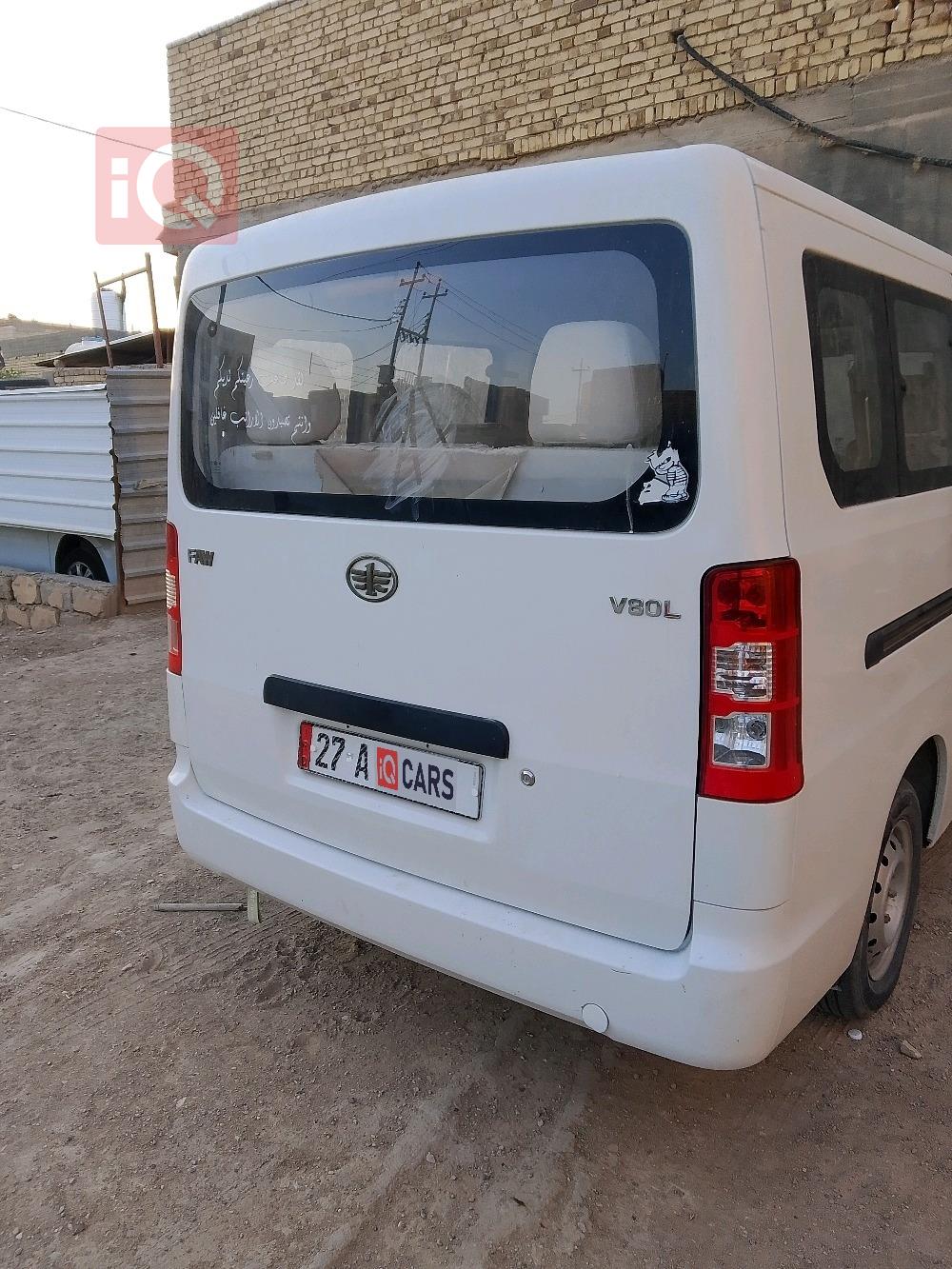 فاو V80